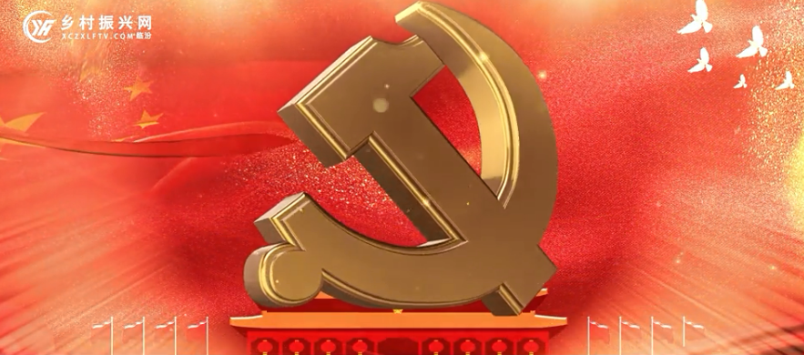 蒲縣黑龍關(guān)黨 委開展“追尋領(lǐng) 袖足跡 感悟初心使命”學(xué)習(xí)交流活動(dòng)
